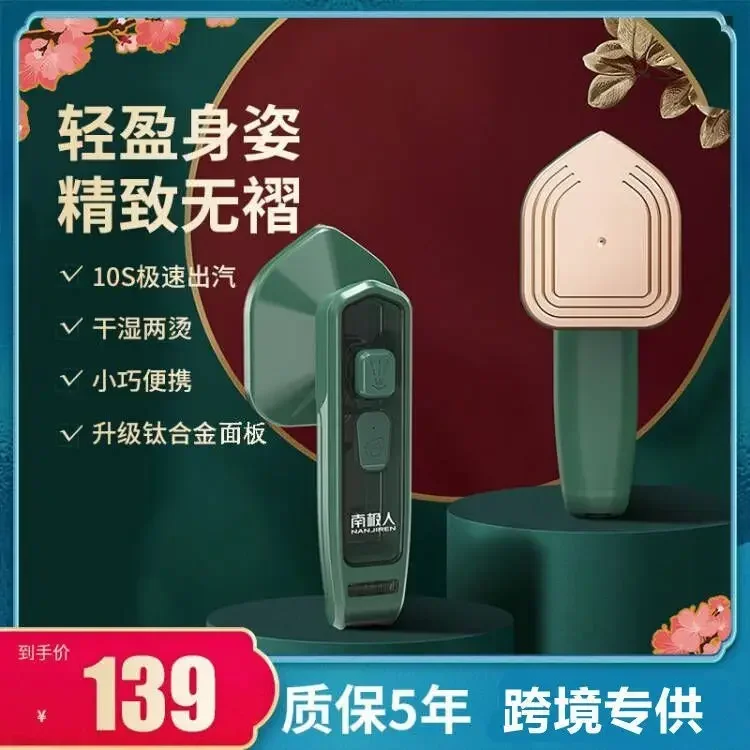 110V Handheld Portable Hanging - Small Appliances 评论和价格