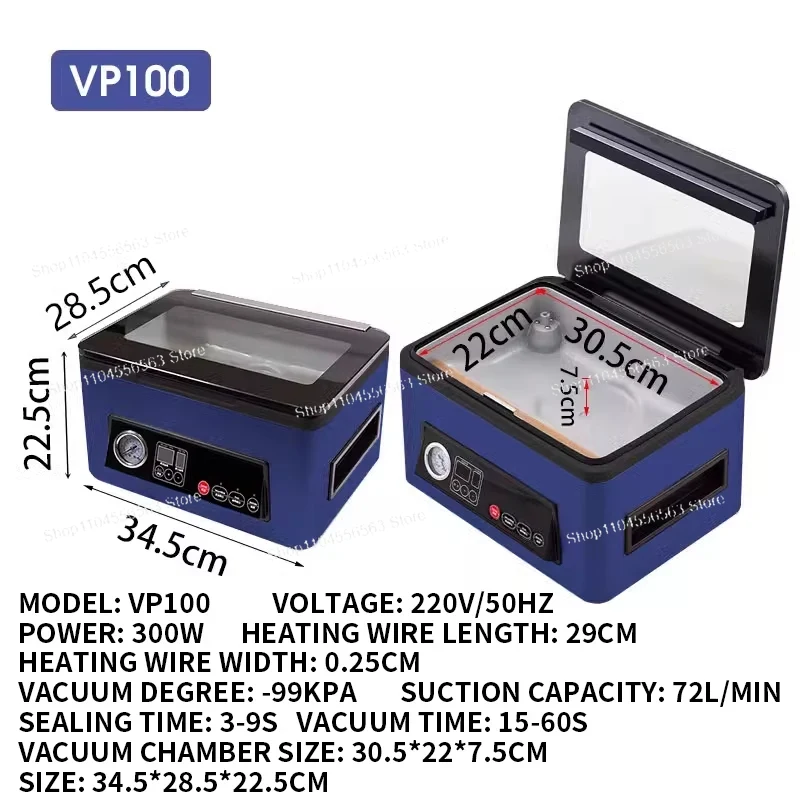 VP100 Ultra Series Chamber Vac - Food Vacuum Sealer Machine 评论和价格